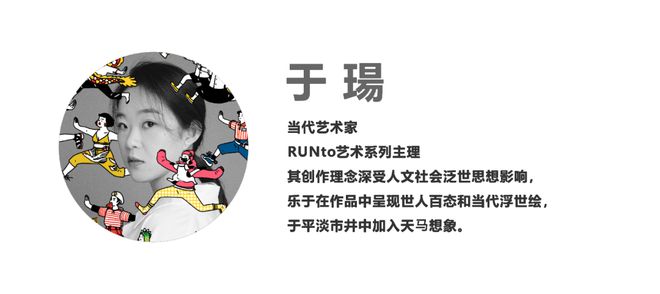 星空体育网站：【揭晓】2024赛酷杯·创意集成大奖赛决赛获奖名单（含作品及评委点评）(图3)