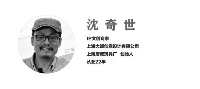 星空体育网站：【揭晓】2024赛酷杯·创意集成大奖赛决赛获奖名单（含作品及评委点评）(图5)