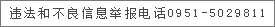 星空体育：全国百家媒体走进庆阳｜从非遗剪纸到时装秀舞台庆阳“剪云裳”让世界看见非遗的美(图5)