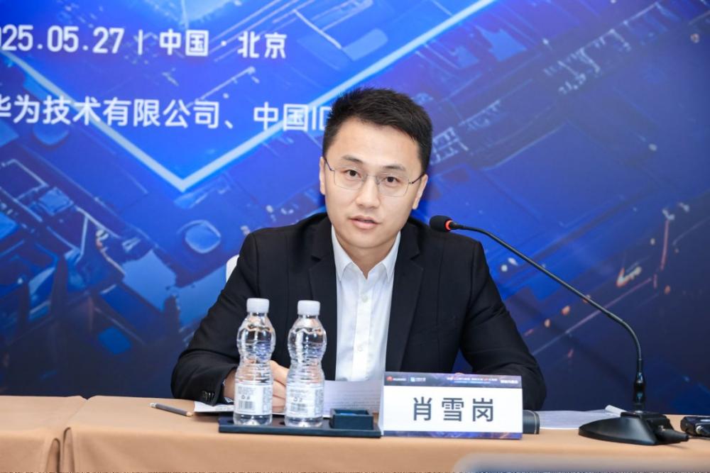 破局算力供需结构性矛盾算网融合重塑智算产业新生态(图3)