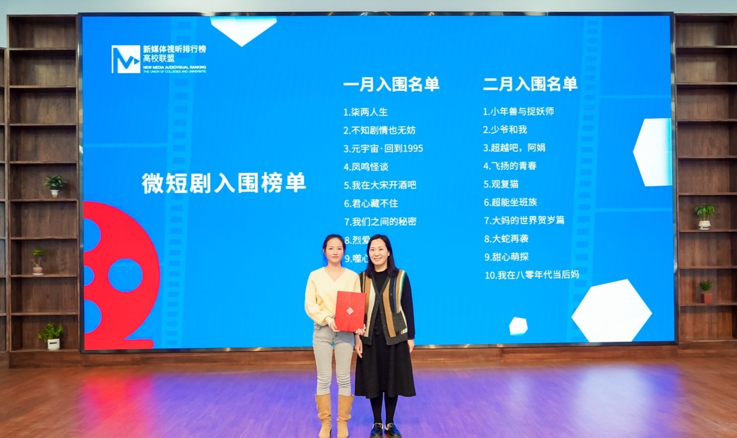 杭州余杭：启动一张榜用好两亿元推动微短剧产业高质量发展(图2)