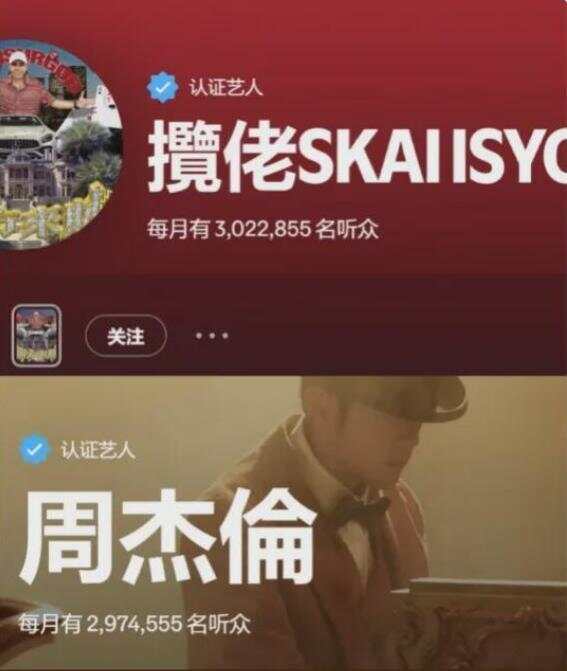 揽佬靠《大展鸿图》超过周杰伦还赚12亿？本人回应：我拿什么跟人家比？(图2)