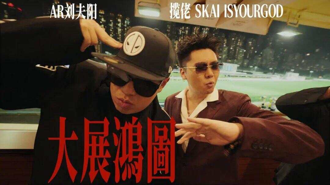 揽佬靠《大展鸿图》超过周杰伦本人回应“赚了12亿”：没那么多我拿什么跟人家比(图3)