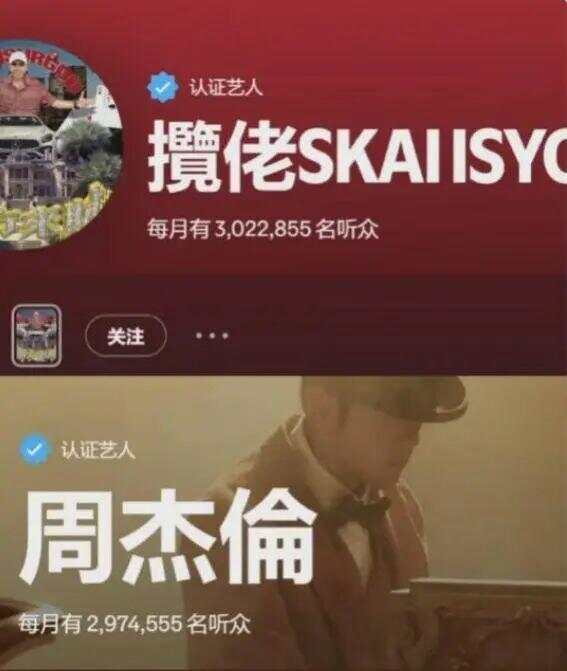 揽佬靠《大展鸿图》超过周杰伦本人回应“赚了12亿”：没那么多我拿什么跟人家比(图2)