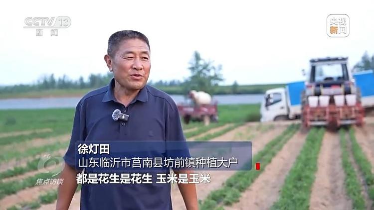 星空体育：良田+良种+良机法来看山东保丰收秘籍(图15)