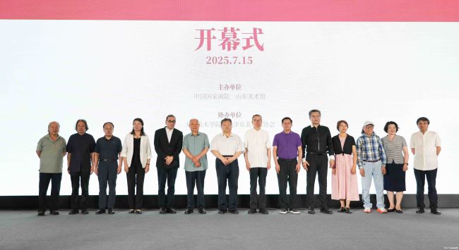 “贾广健＆王辅民双个展”昨日在山东美术馆盛大开幕(图2)