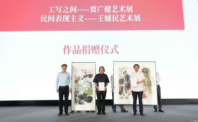“贾广健＆王辅民双个展”昨日在山东美术馆盛大开幕(图9)