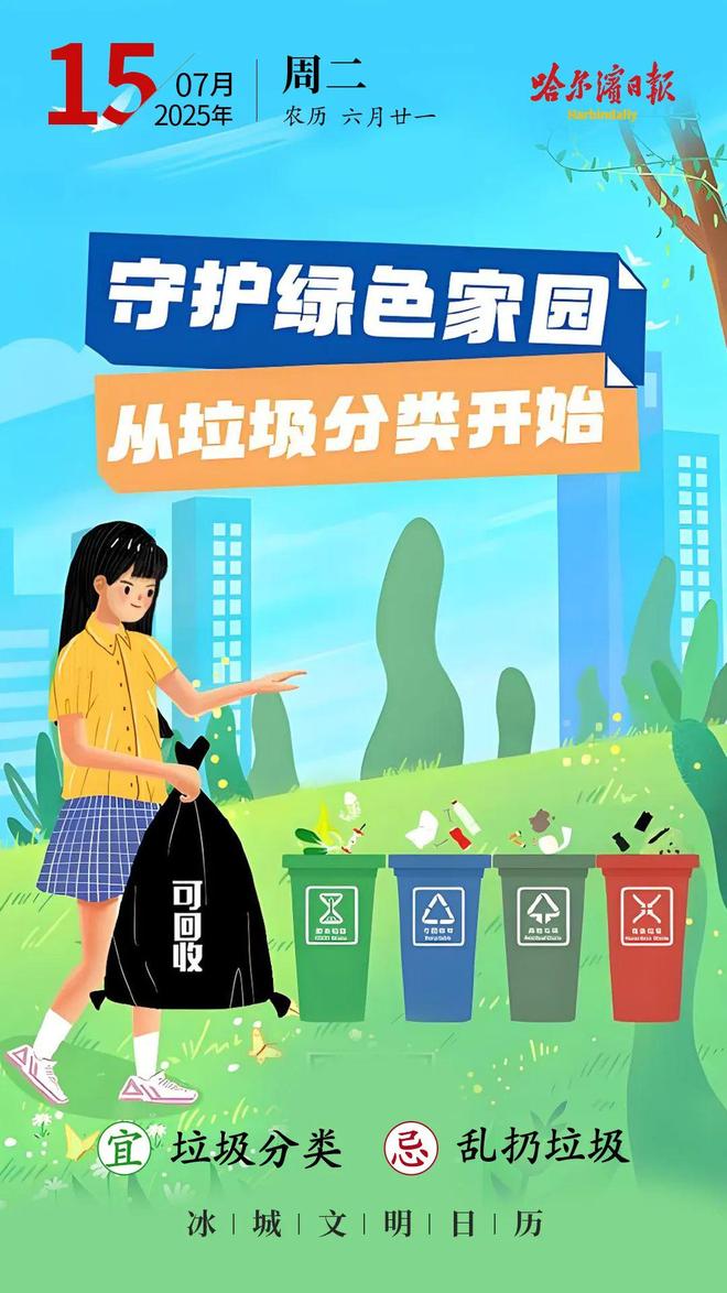 星空体育：【经济观察】文旅出圈新“留量”：冰城迎来目的地婚礼热(图4)