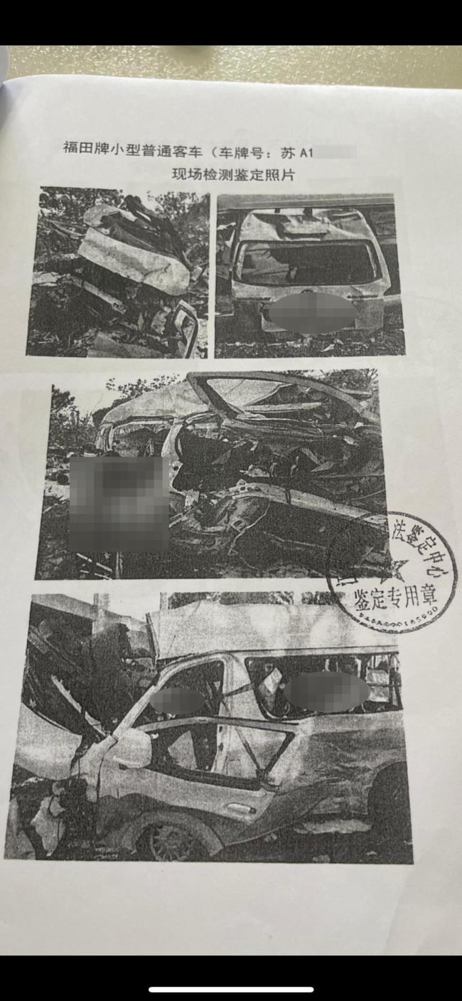 星空体育：5人出差遇车祸3死2伤亲历者回忆结冰路面酿悲剧(图2)