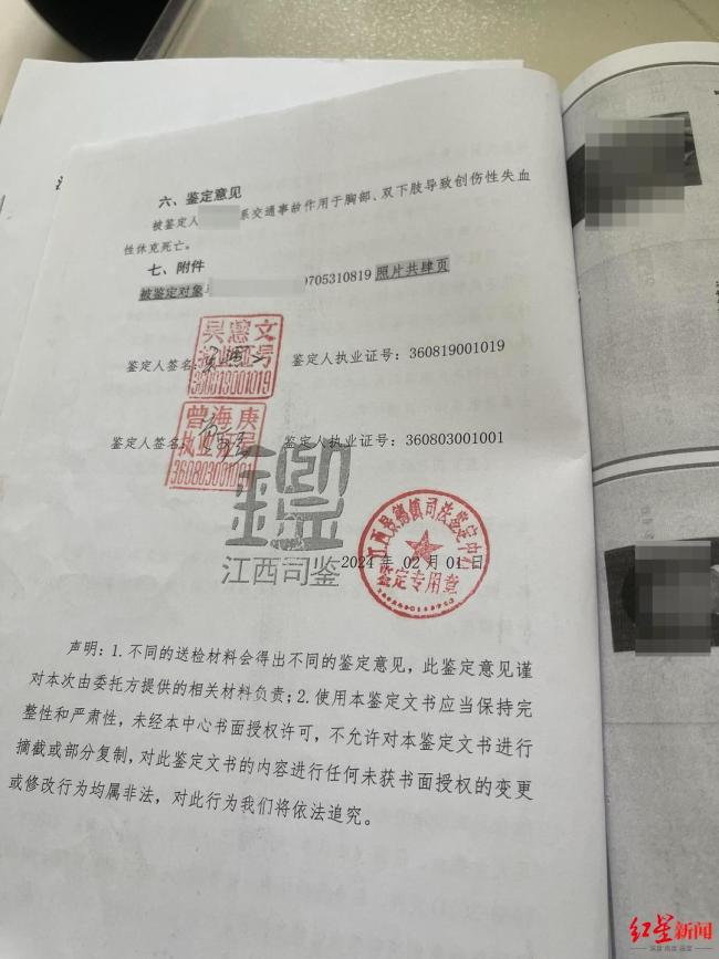 星空体育：5人出差遇车祸3死2伤亲历者回忆结冰路面酿悲剧(图4)