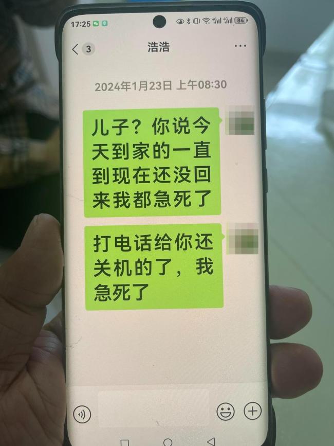 星空体育：5人出差遇车祸3死2伤亲历者回忆结冰路面酿悲剧(图6)
