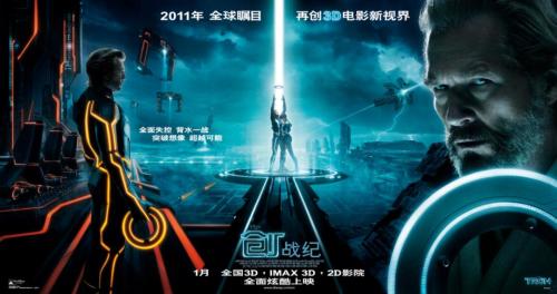 好莱坞特效大师《创:战纪》十五周年专访:15年前电影视效仍超前时代(图4)