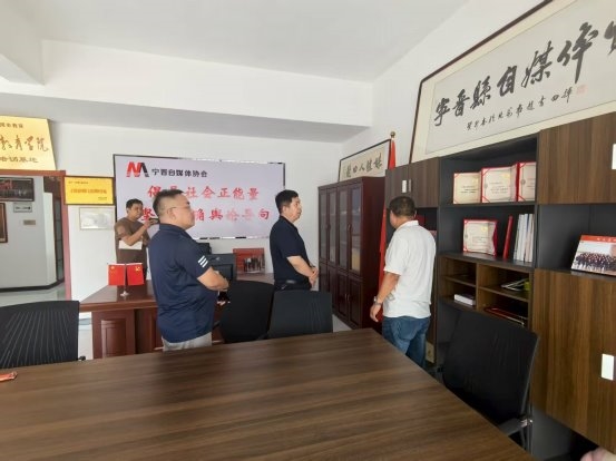 星空体育网站：衡水深州市融媒体中心与宁晋县自媒体协会交流互鉴共促融合新发展(图1)
