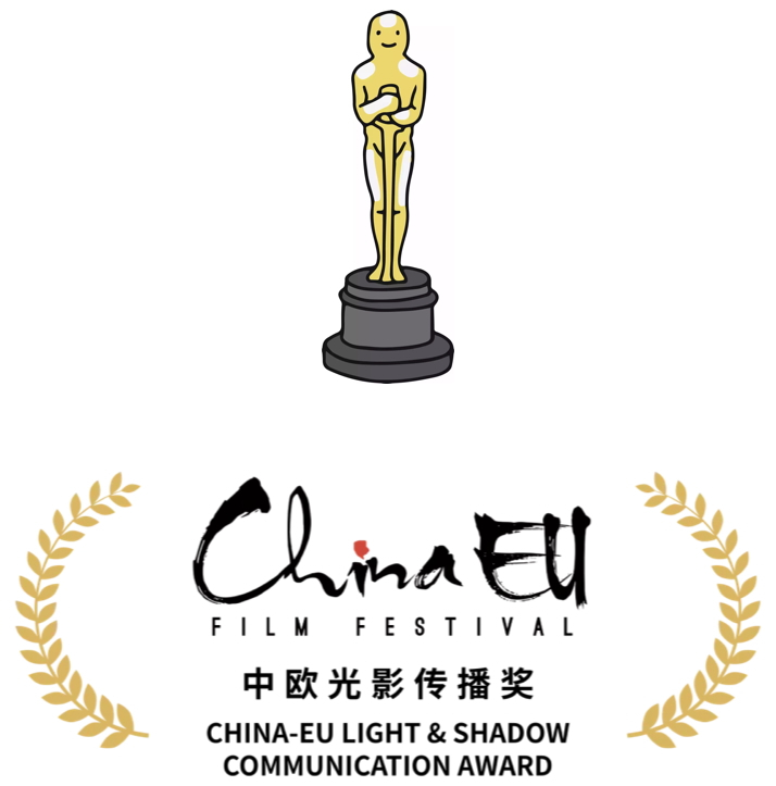 聊城籍导演朱梦棣作品斩获“中欧光影传播奖”(图2)