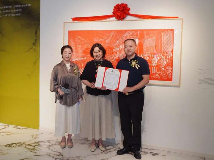 星空体育：“星曜元年・沪港承启”2025曜星艺术馆周年纪念暨学术研讨会聚焦文化传承与创新(图4)
