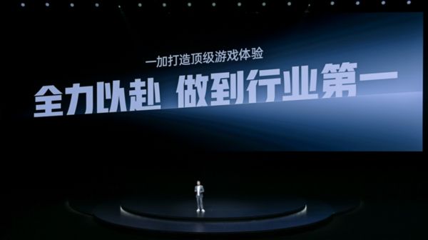 一加Ace5至尊系列发布带来远超同档的旗舰游戏体验(图2)