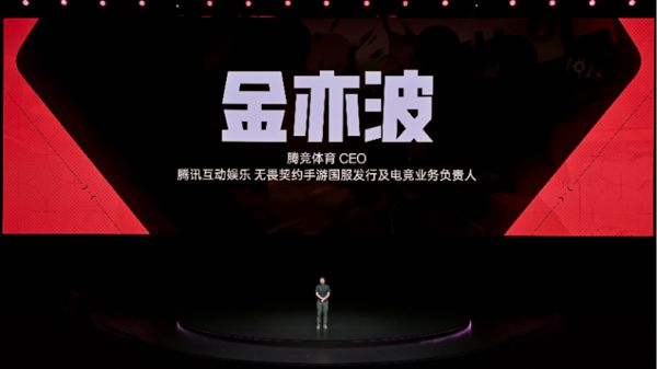 一加Ace5至尊系列发布带来远超同档的旗舰游戏体验(图4)