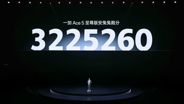 一加Ace5至尊系列发布带来远超同档的旗舰游戏体验(图6)
