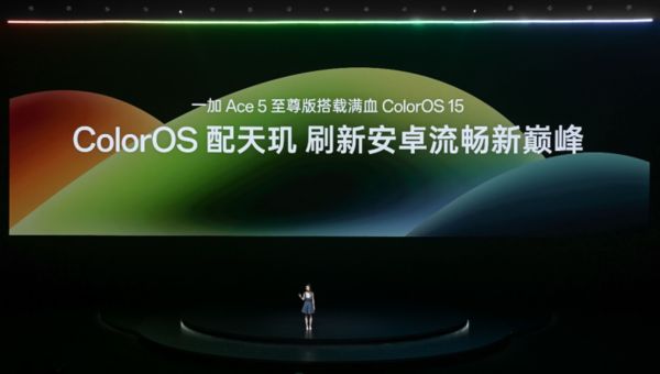 一加Ace5至尊系列发布带来远超同档的旗舰游戏体验(图10)