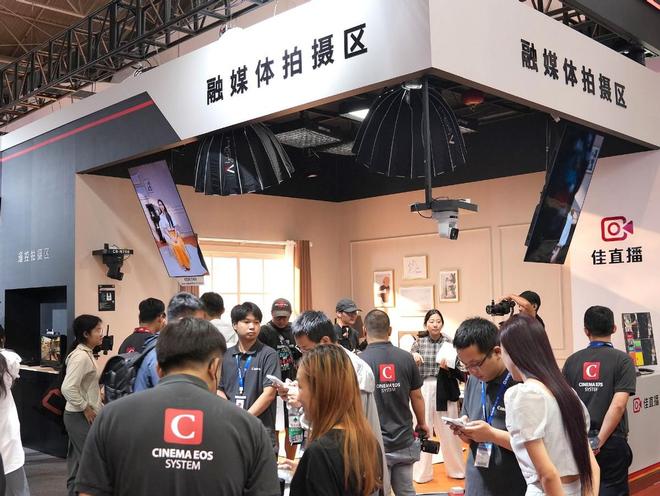 星空体育:BIRTV2024:佳能携XR虚拟制作系统引关注(图8)