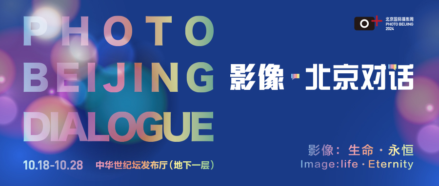 星空体育：2024精彩回眸影像为媒促文旅融合文明互鉴(图4)