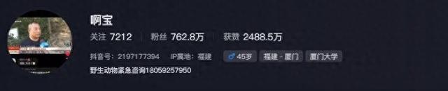 三亚女游客被蛇咬身亡事件带火蛇类博主两天涨粉200万电话被打爆交给朋友接听(图3)