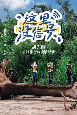 星空体育：《摄影师2024》第01集(图9)