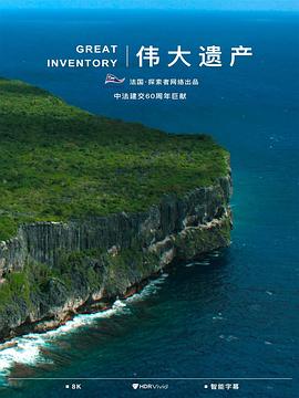 星空体育：《摄影师2024》第01集(图14)