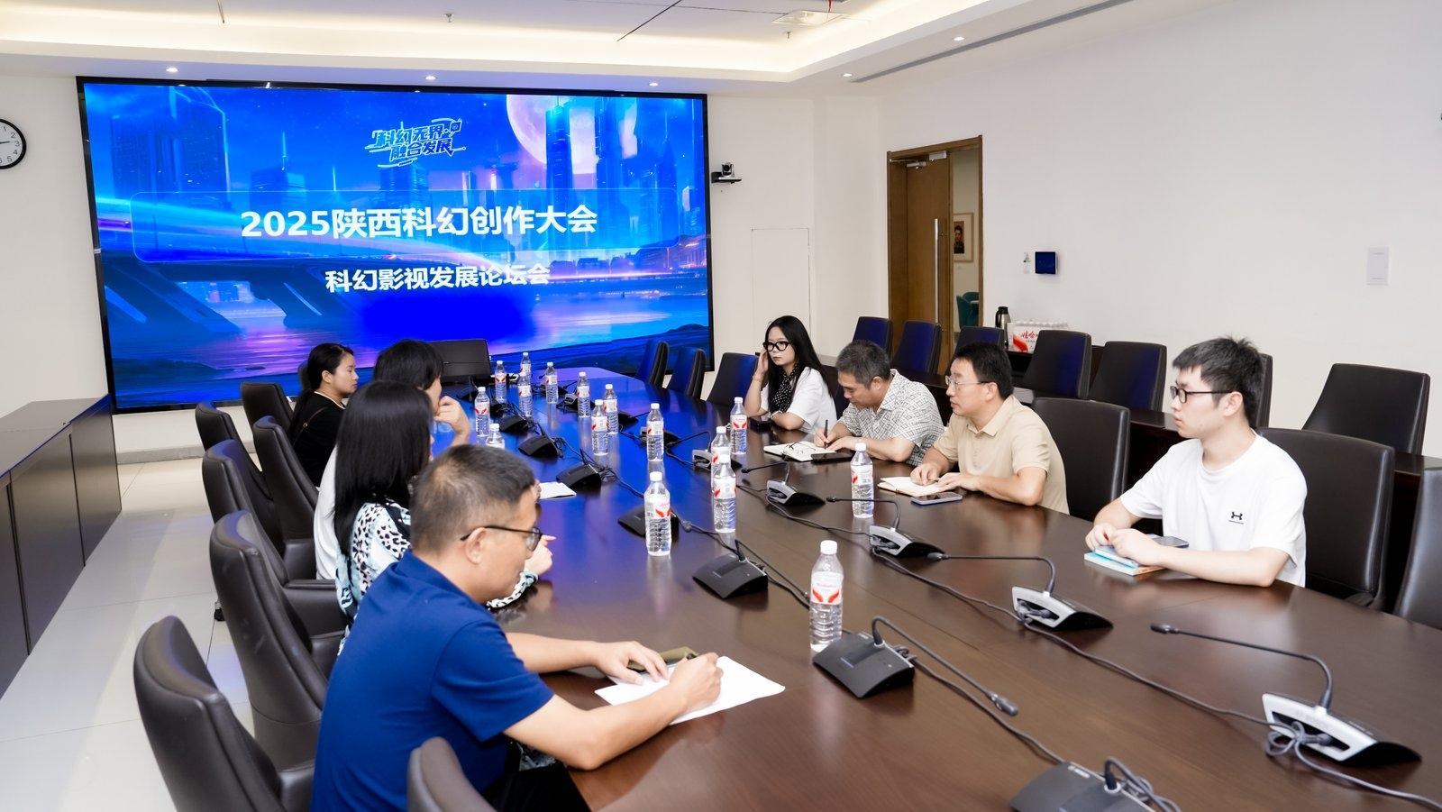 2025陕西科幻创作大会在西安举行作家章学锋作品改编的科幻电影《绿佑》同步开机(图5)