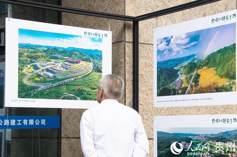 星空体育：“家乡路”上看变迁贵州农村公路建设成就摄影展开展(图3)