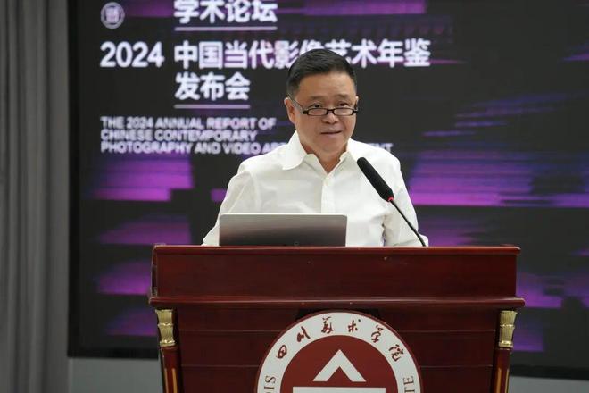 星空体育：现场｜影像界面——第二届未来影像与数字人文学术论坛暨2024中国当代艺术年鉴发布会(图8)