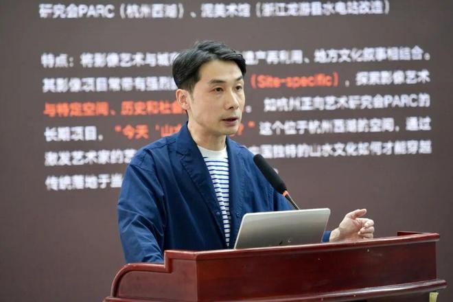 星空体育：现场｜影像界面——第二届未来影像与数字人文学术论坛暨2024中国当代艺术年鉴发布会(图15)