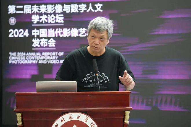 星空体育：现场｜影像界面——第二届未来影像与数字人文学术论坛暨2024中国当代艺术年鉴发布会(图23)
