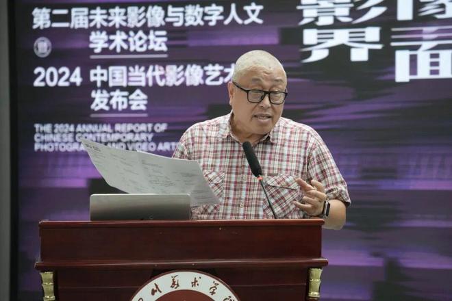 星空体育：现场｜影像界面——第二届未来影像与数字人文学术论坛暨2024中国当代艺术年鉴发布会(图26)