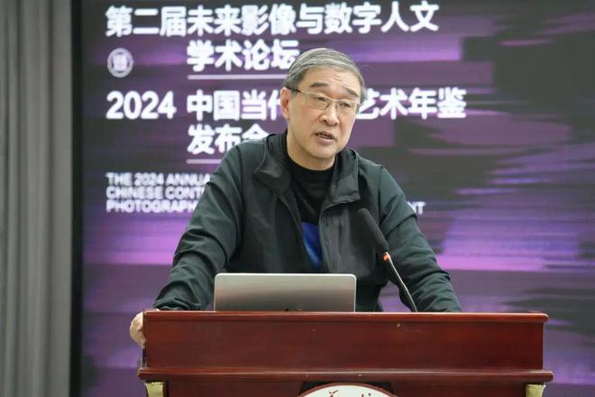 星空体育：现场｜影像界面——第二届未来影像与数字人文学术论坛暨2024中国当代艺术年鉴发布会(图22)