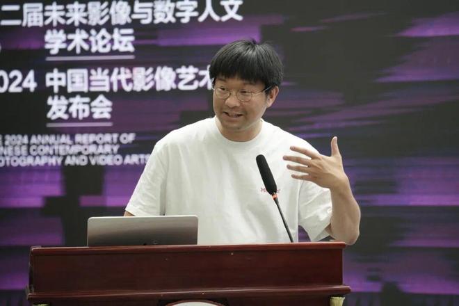 星空体育：现场｜影像界面——第二届未来影像与数字人文学术论坛暨2024中国当代艺术年鉴发布会(图25)