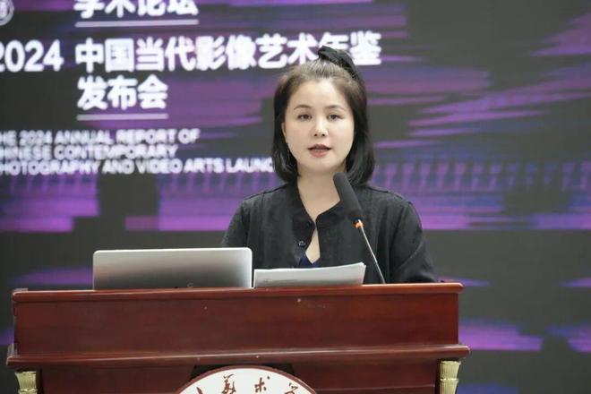 星空体育：现场｜影像界面——第二届未来影像与数字人文学术论坛暨2024中国当代艺术年鉴发布会(图28)