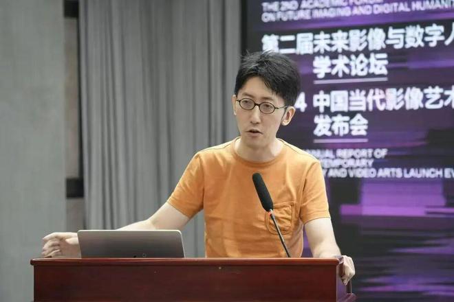 星空体育：现场｜影像界面——第二届未来影像与数字人文学术论坛暨2024中国当代艺术年鉴发布会(图31)