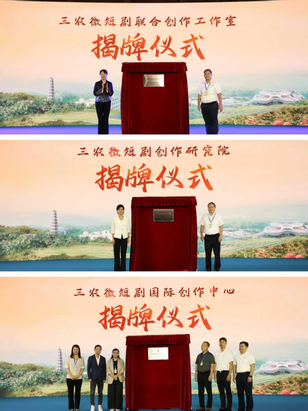 小村庄上演最美“变形记”微短剧开启乡村振兴新篇章(图6)