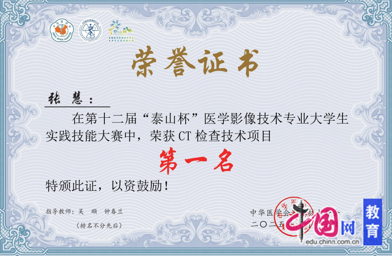 赣南医科大学医学技术学院：以红医精神润心育“医技之长”良才(图3)