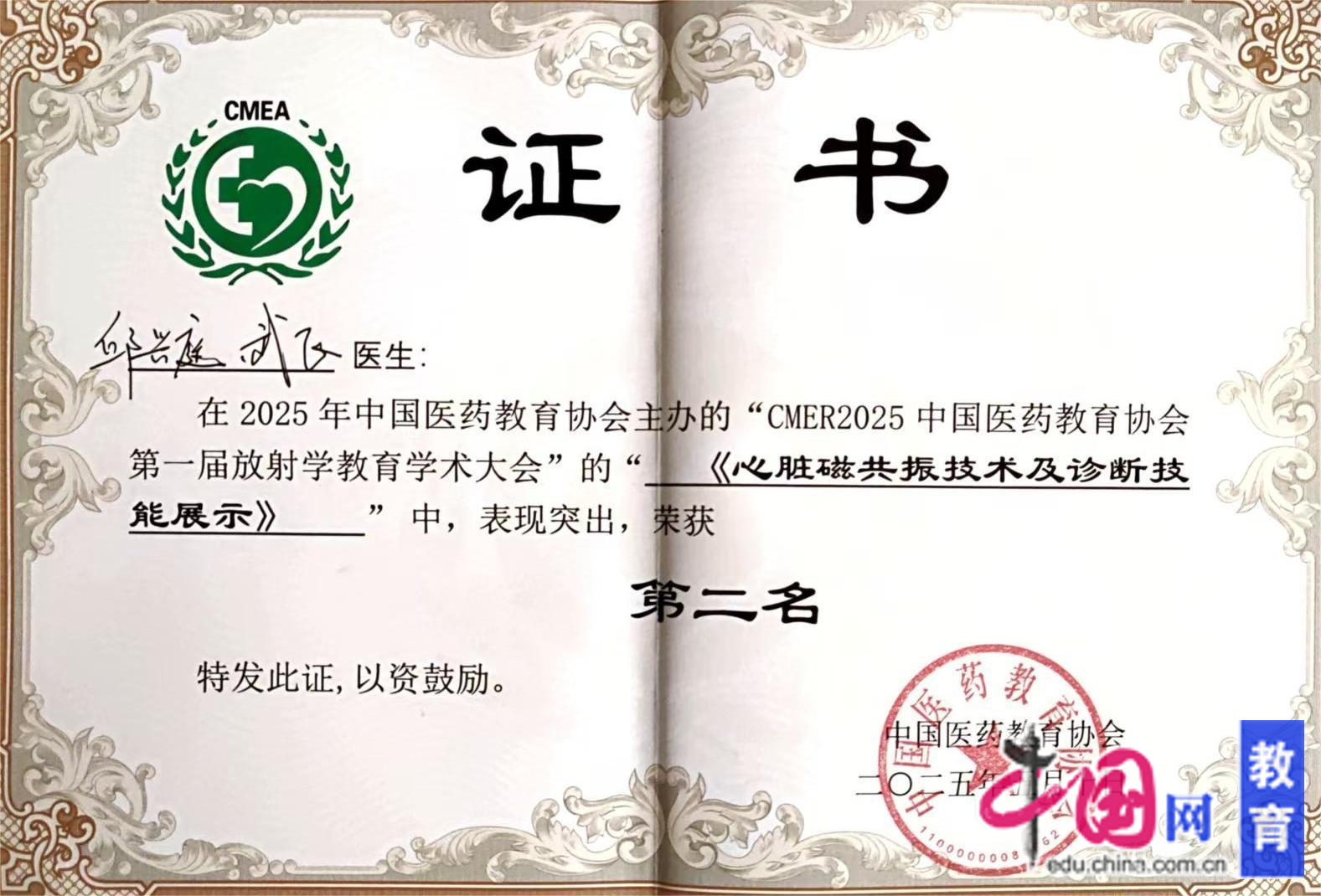 赣南医科大学医学技术学院：以红医精神润心育“医技之长”良才(图2)