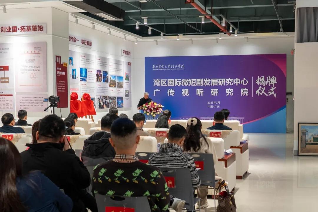 微短剧热潮涌进高校:专业“新宠”能否成为“爆款制造机”?湾区育见(图3)