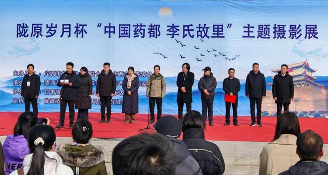 定西市摄影家协会（2024）年会召开(图2)