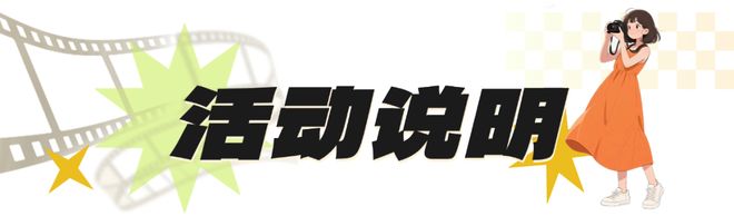 星空体育：正能量“帧”当时！安徽省网络正能量摄影作品征集活动来啦(图2)