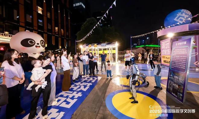 这个14万亿赛道16城竞速(图4)