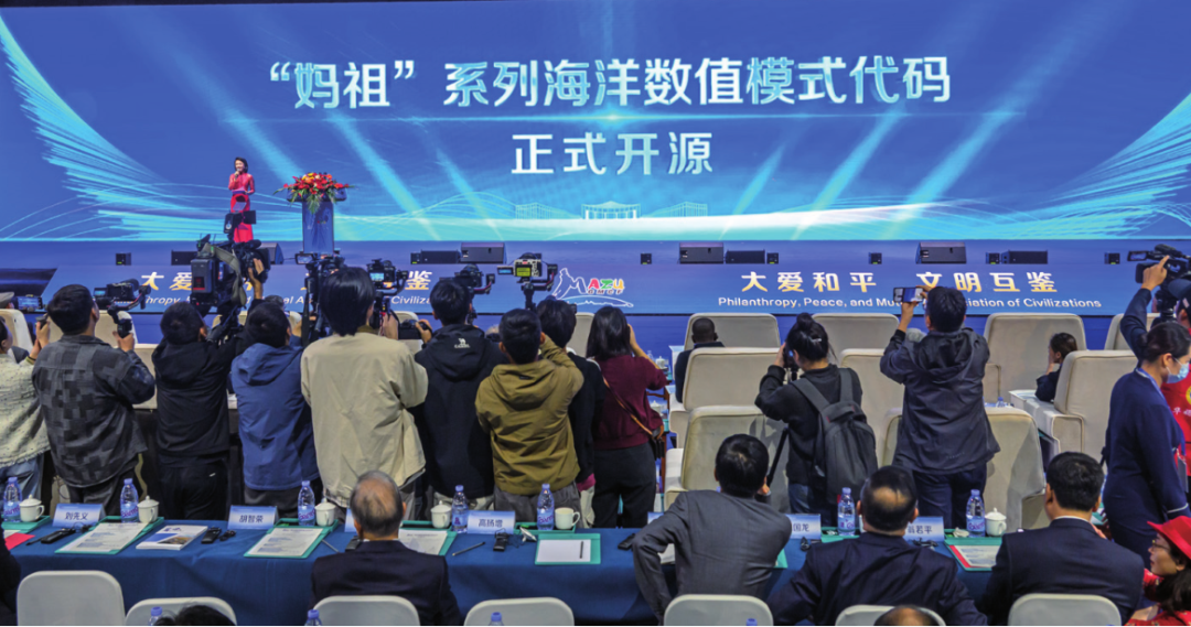 第十届世界妈祖文化论坛即将开幕!亮点抢先看→(图3)