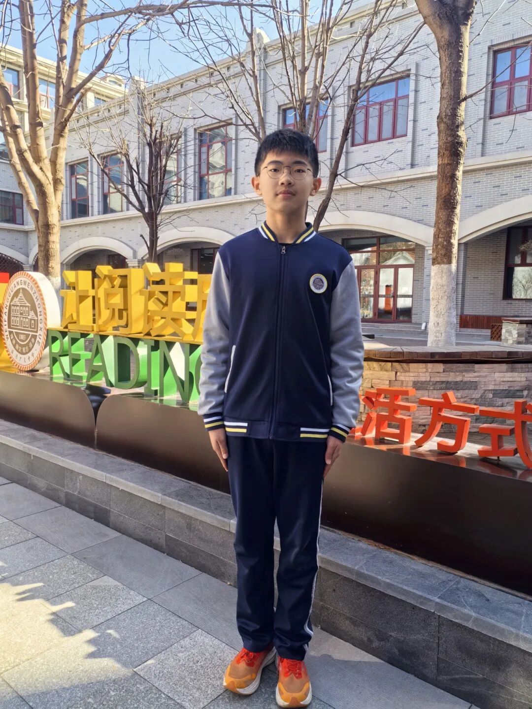 星空体育网站：喜报！3人入选山东省“新时代好少年”(图2)