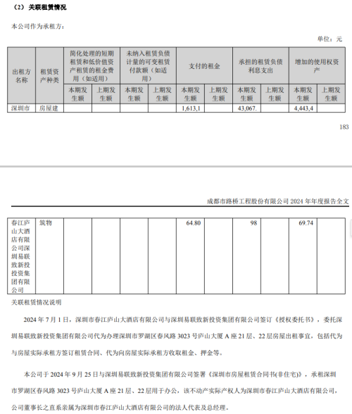 95后美女董事长一点儿也不神秘(图4)