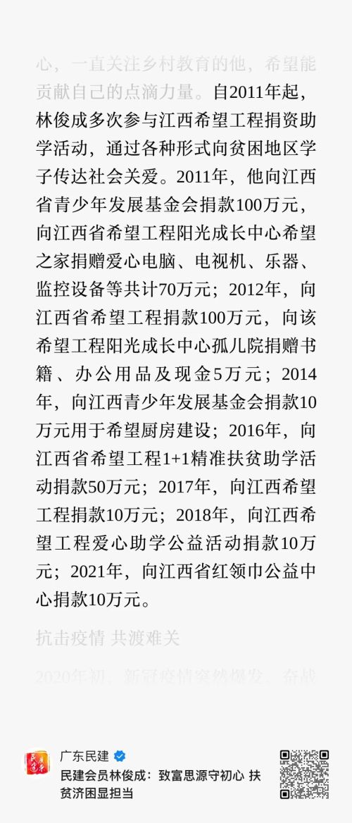 95后美女董事长一点儿也不神秘(图8)