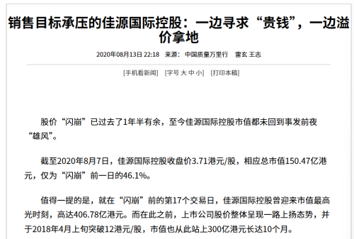 95后美女董事长一点儿也不神秘(图9)